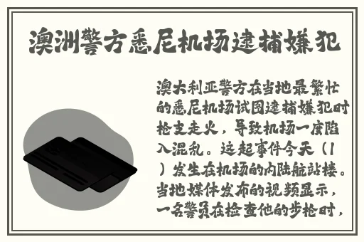 美味关系2